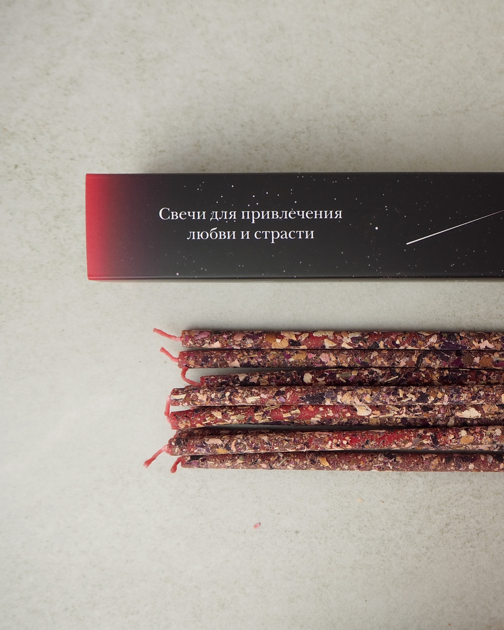 Магические свечи