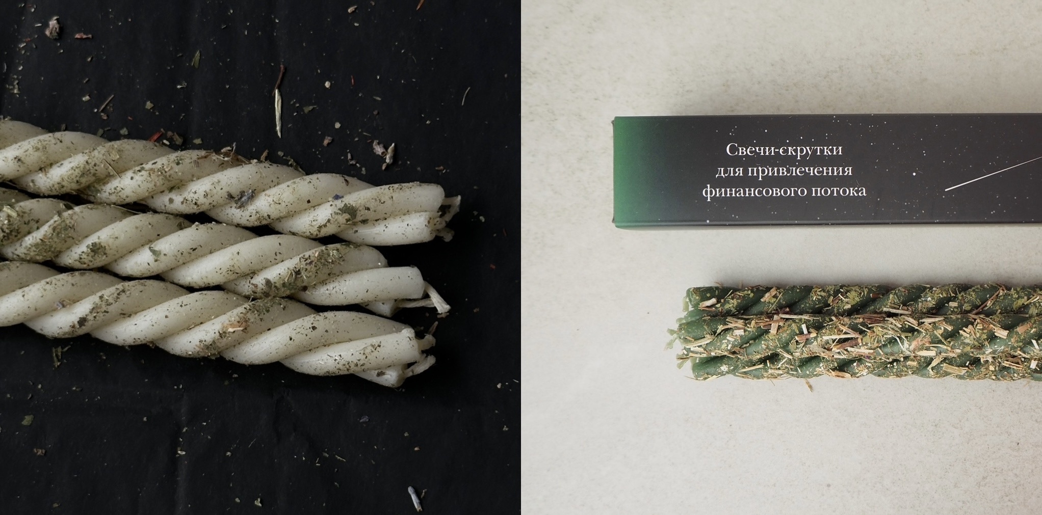 В чем же секрет свечей-скруток