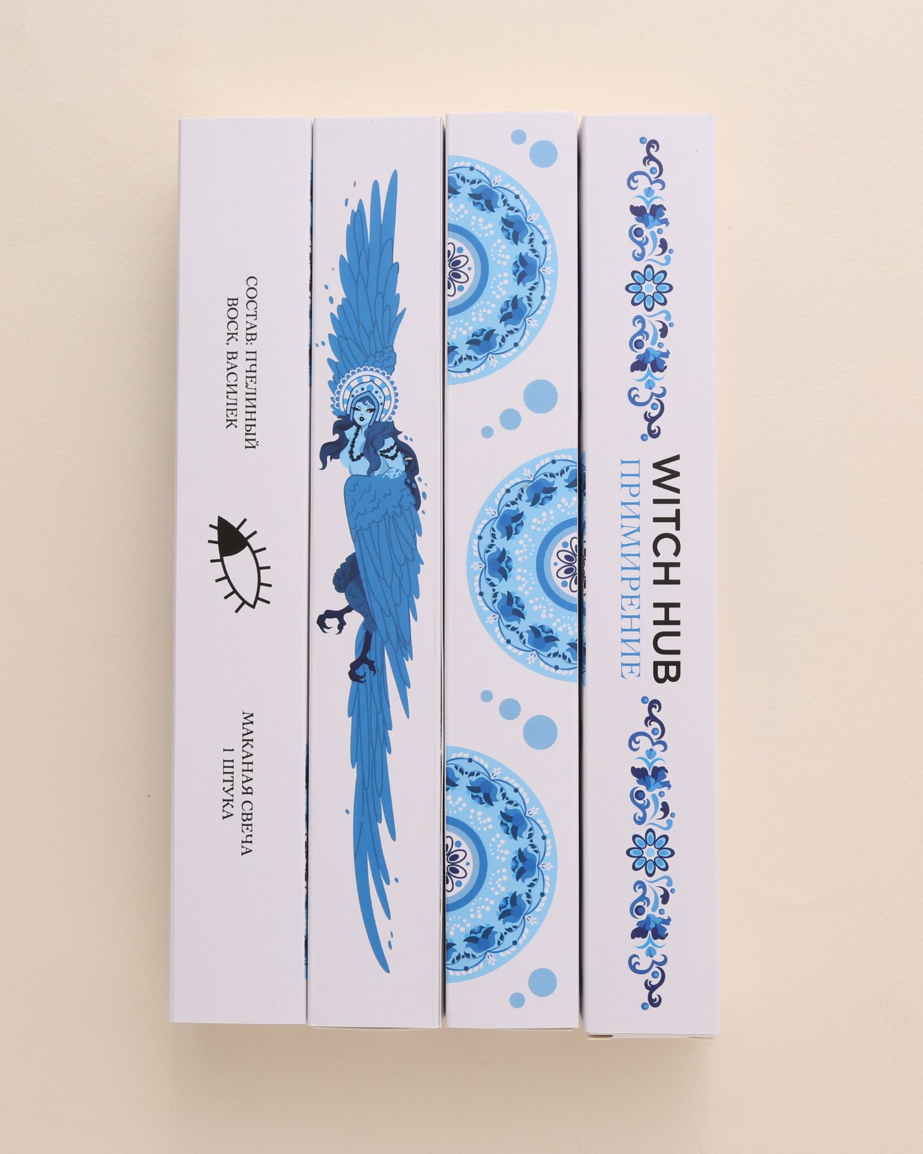 Маканая свеча Примирение