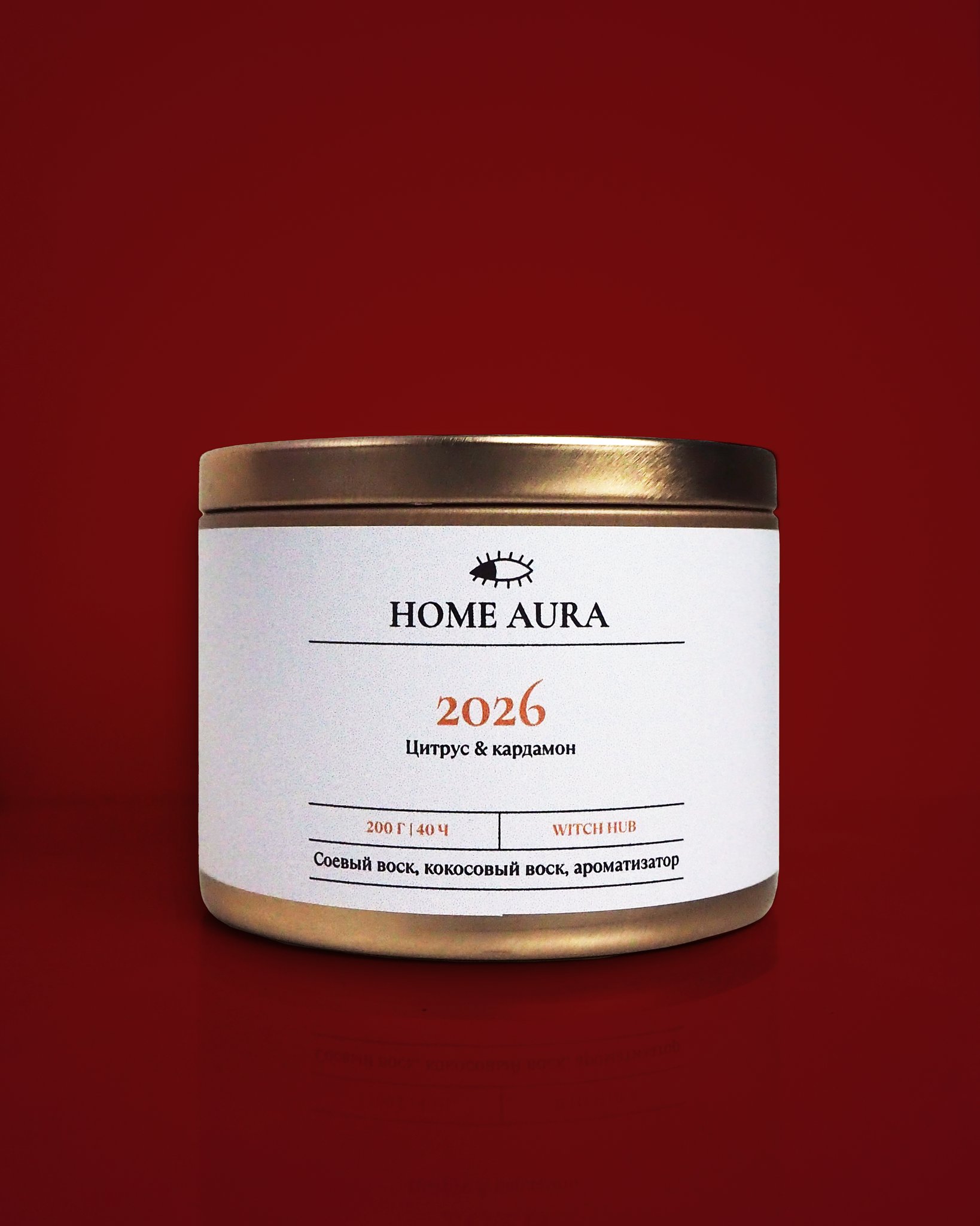 Рождественские свечи, заряженные в самые сильные дни года, 200 гр